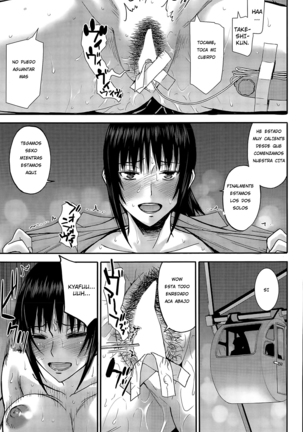 Boku to Itoko no 7-kakan Sex Page #17