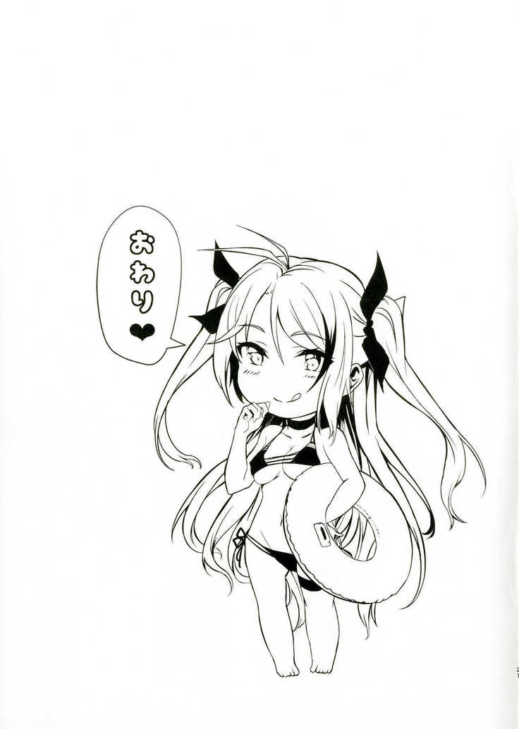 Motto yo, Shikikan-sama.