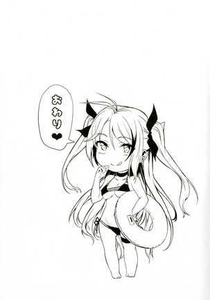 Motto yo, Shikikan-sama. Page #23