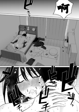 Natsu no Otoshigo Page #31