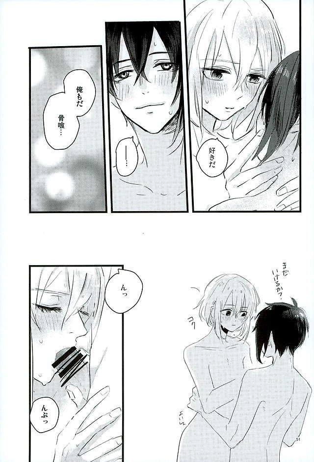Mangetsu no Yoru no Mikazuki wa Sugoi tsu!!
