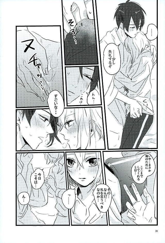 Mangetsu no Yoru no Mikazuki wa Sugoi tsu!!