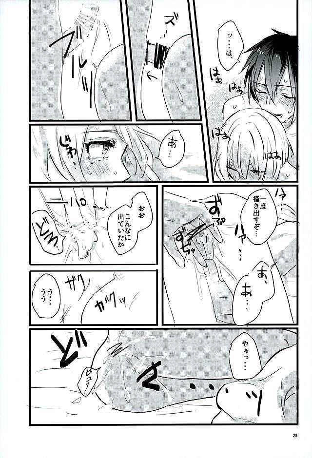 Mangetsu no Yoru no Mikazuki wa Sugoi tsu!!