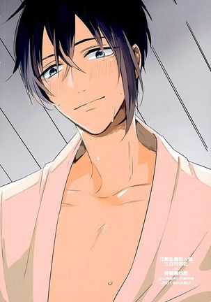 Mangetsu no Yoru no Mikazuki wa Sugoi tsu!! Page #66