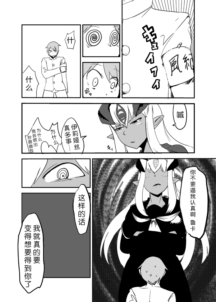 もんくえ鍋  （Chinese）［胸垫汉化组］