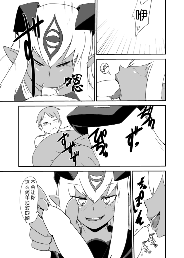 もんくえ鍋  （Chinese）［胸垫汉化组］