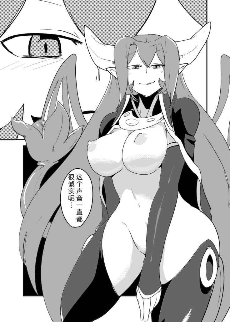 もんくえ鍋  （Chinese）［胸垫汉化组］