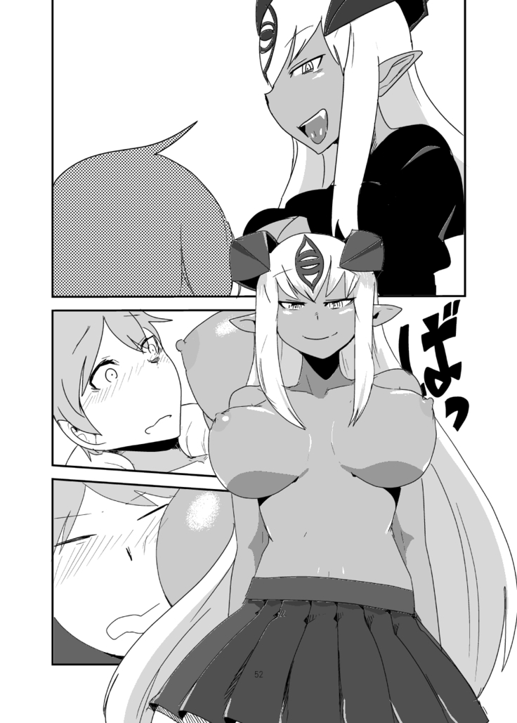 もんくえ鍋  （Chinese）［胸垫汉化组］