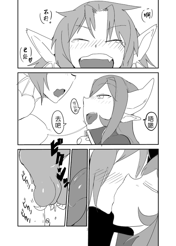 もんくえ鍋  （Chinese）［胸垫汉化组］