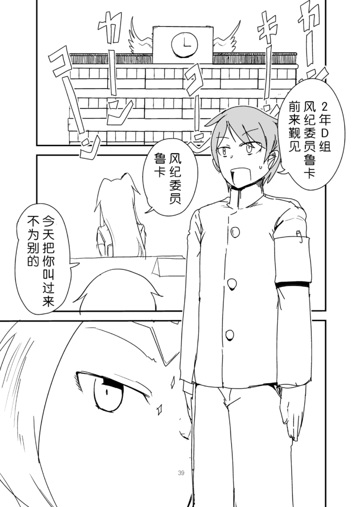 もんくえ鍋  （Chinese）［胸垫汉化组］