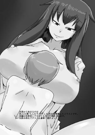 もんくえ鍋  （Chinese）［胸垫汉化组］ Page #76