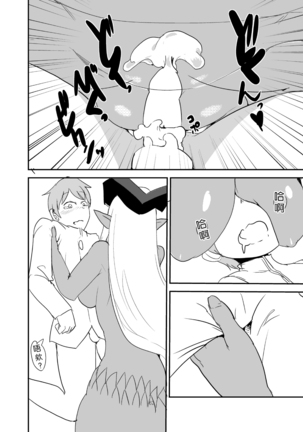 もんくえ鍋  （Chinese）［胸垫汉化组］ Page #62