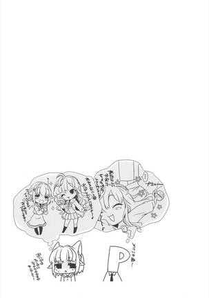 Nekomimi Sachiko wa ii Sachiko | 네코미미 사치코는 착한 사치코 Page #21