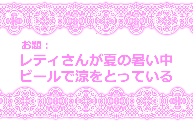 Touhou Request CG Shuu Sono 5