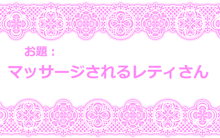 Touhou Request CG Shuu Sono 5