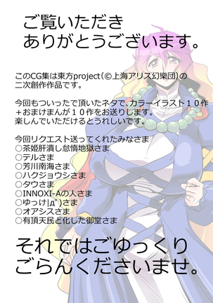 Image 7057792