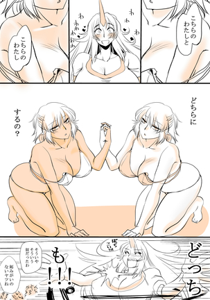 Touhou Request CG Shuu Sono 5 Page #14