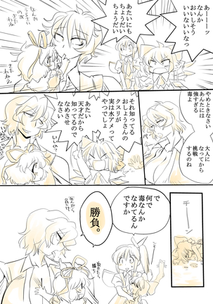 Image 7057796