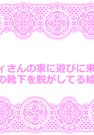Image 7057790