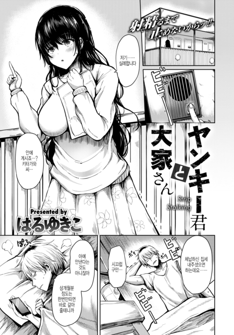 Image 9053733