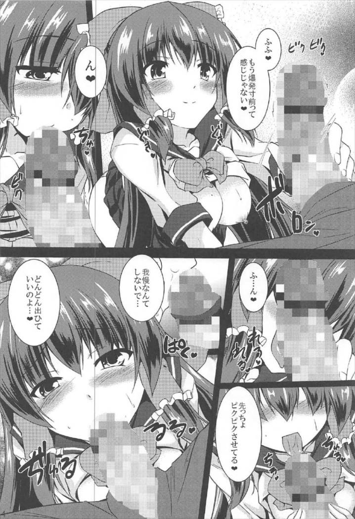 Reimu ga Ore no Yome!! Hachi