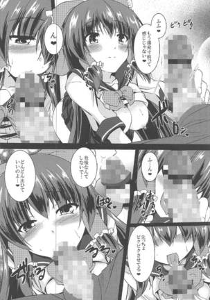Reimu ga Ore no Yome!! Hachi Page #13