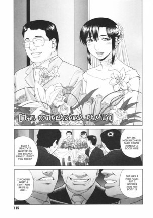 Koi Suru Houkago Chapter 6 Page #1
