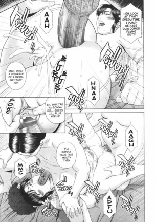 Koi Suru Houkago Chapter 6 - Page 19
