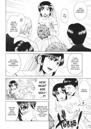 Koi Suru Houkago Chapter 6 Page #4