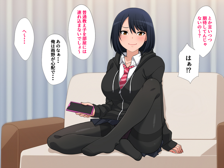 Kamimachi Surukurainara Uchi ni Koi