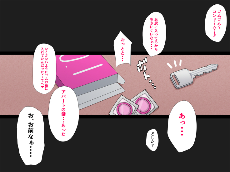 Kamimachi Surukurainara Uchi ni Koi