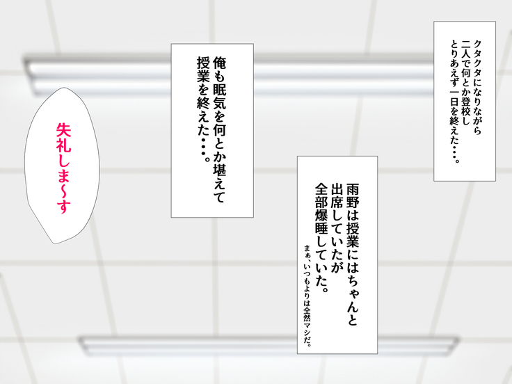 Kamimachi Surukurainara Uchi ni Koi