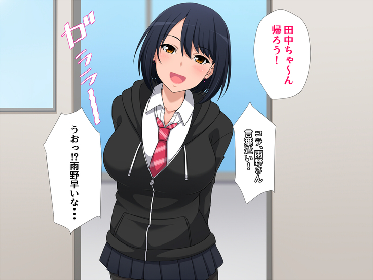 Kamimachi Surukurainara Uchi ni Koi
