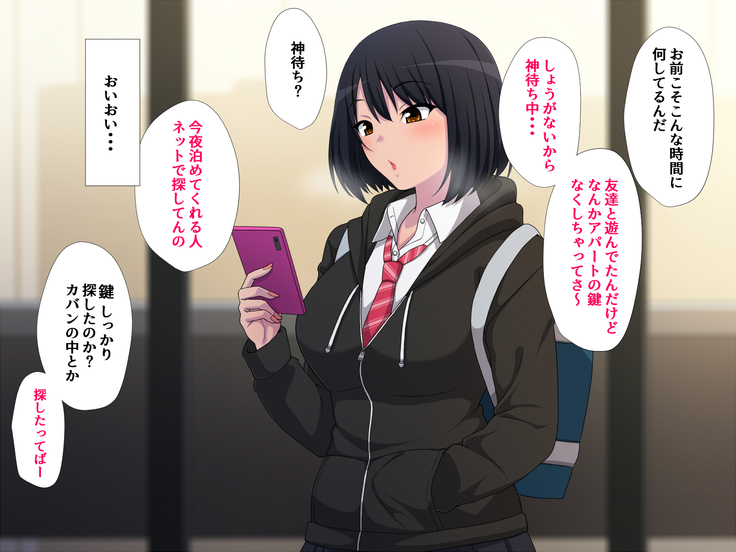 Kamimachi Surukurainara Uchi ni Koi