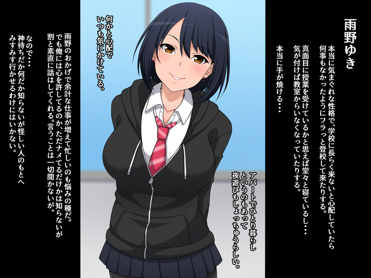 Kamimachi Surukurainara Uchi ni Koi