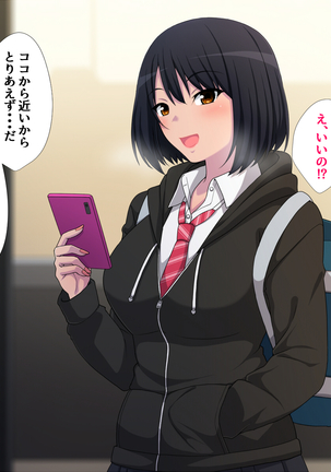 Image 7302686