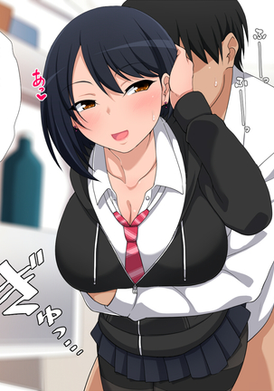 Kamimachi Surukurainara Uchi ni Koi Page #16