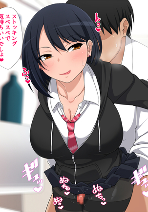 Kamimachi Surukurainara Uchi ni Koi Page #17