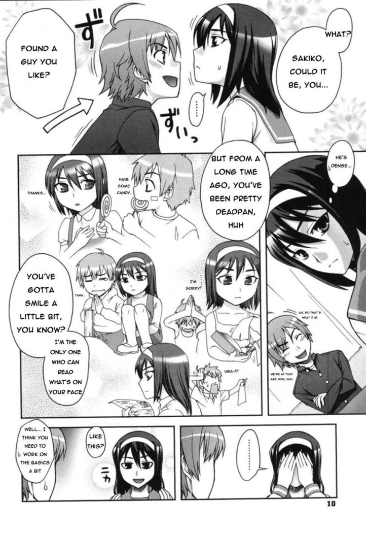 Egao | Your Smiling Face