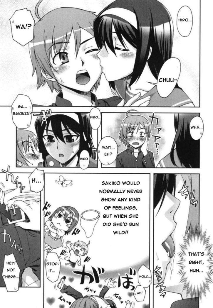 Egao | Your Smiling Face