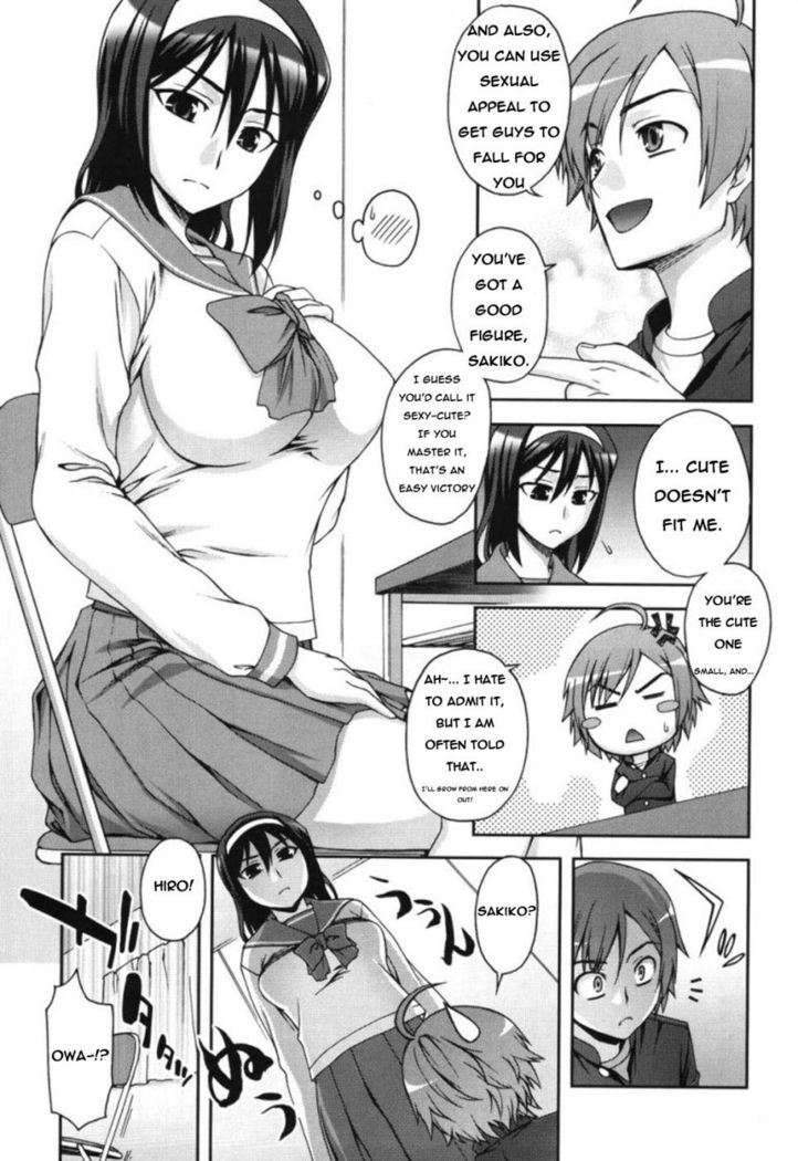 Egao | Your Smiling Face