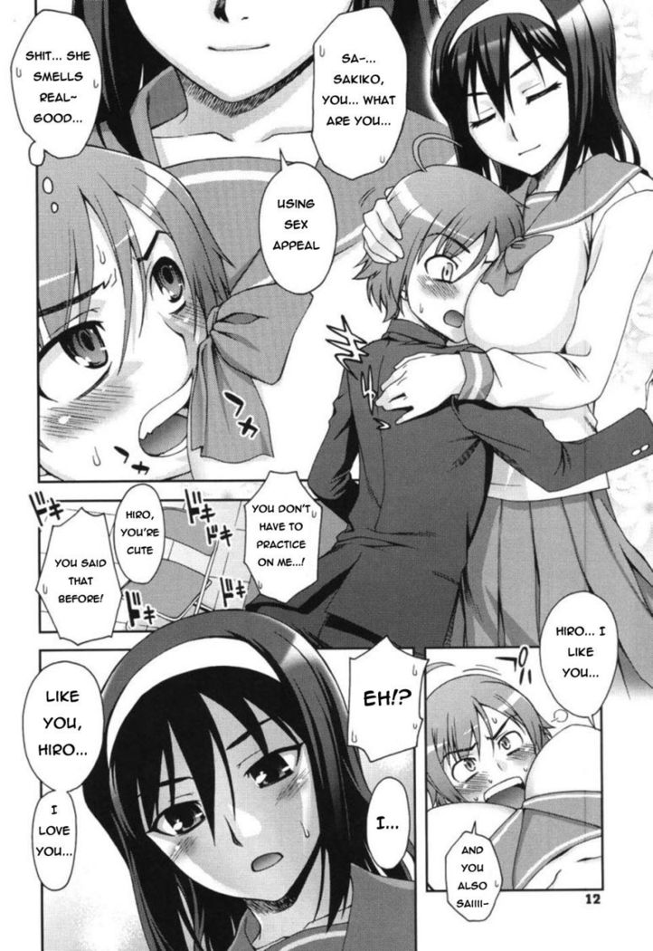 Egao | Your Smiling Face