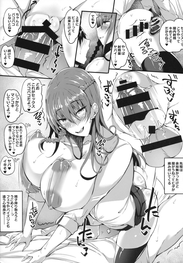 Bitch Gal Pako Hamex