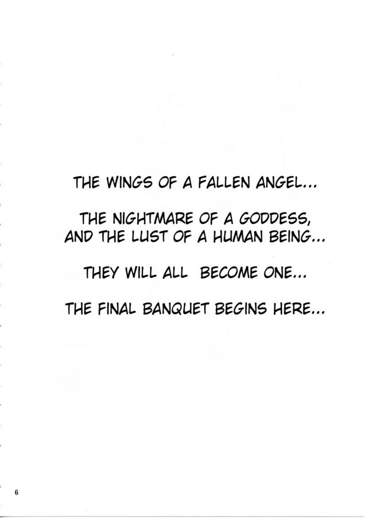 Nightmare of My Goddess Vol.9