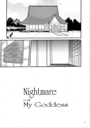 Nightmare of My Goddess Vol.9 Page #3