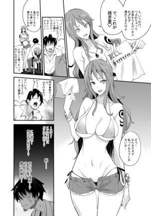 Image 7699796
