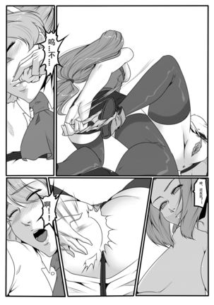 Bondage Fantasy 1 Page #25