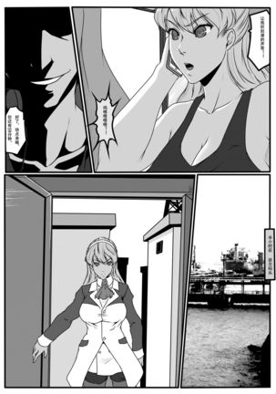 Bondage Fantasy 1 Page #58