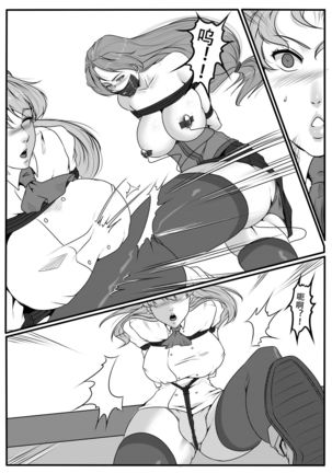 Bondage Fantasy 1 Page #23