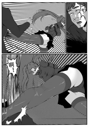 Bondage Fantasy 1 Page #35